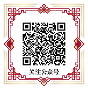 日本三级官网公众号二维码